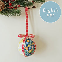 Load image into Gallery viewer, Ornament Ball PDF pattern (English)
