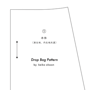 PDFパターン「幅広マチのしずく型バッグ」（日本語版）